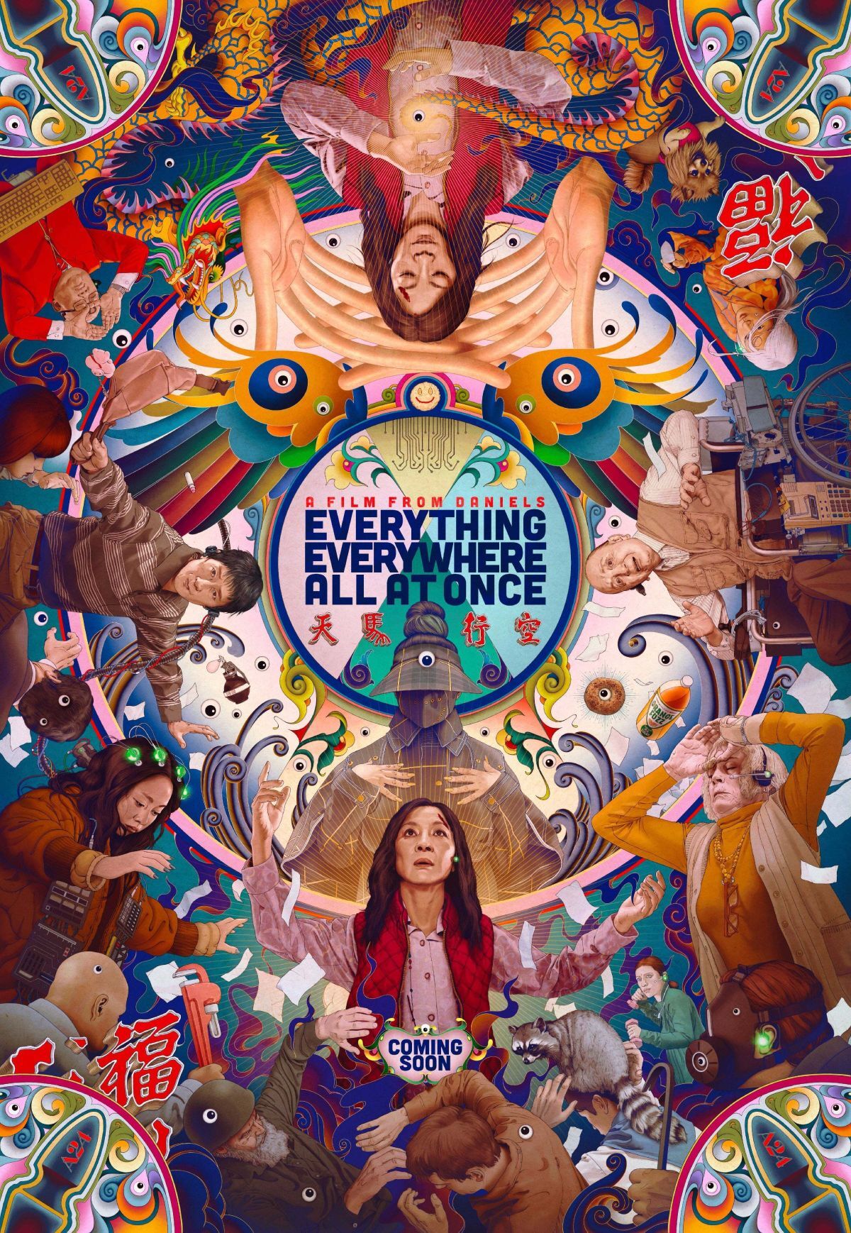 everything everywhere all at once wallpaper
